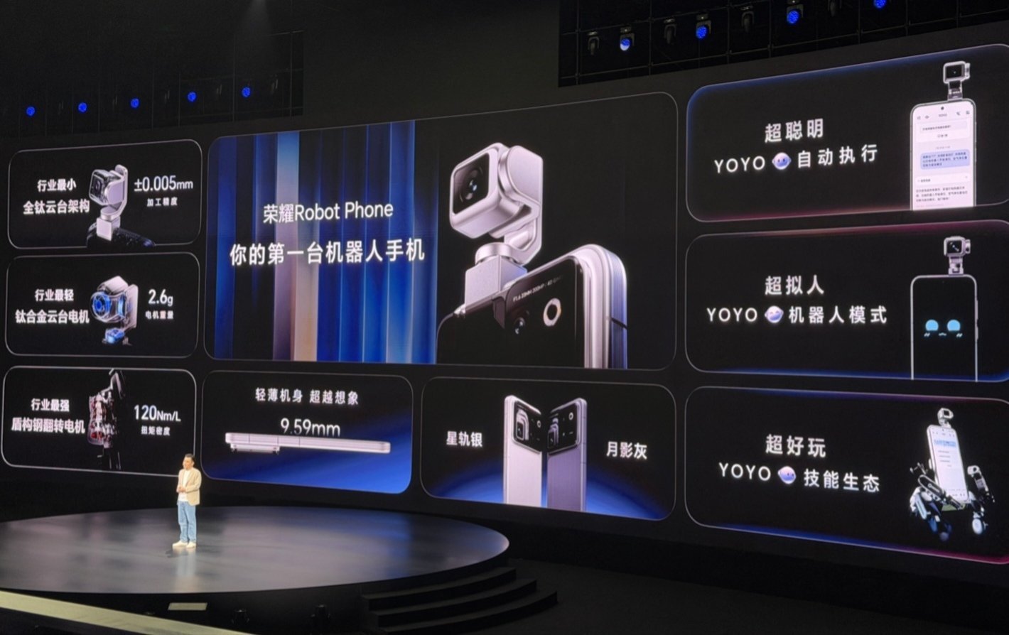【荣耀罗巍：Robot Phone 手机预定超过 40 万台】全球首款机器人手机
