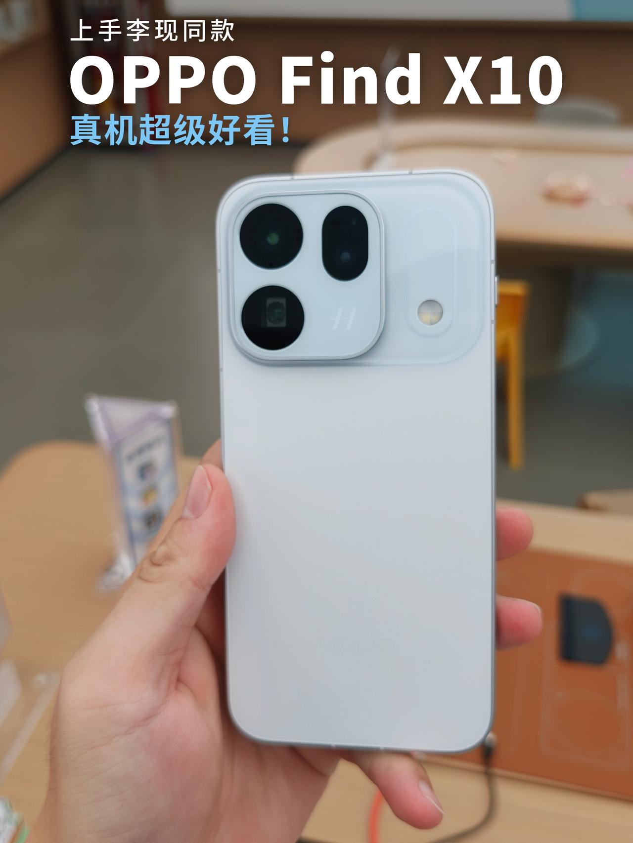 李现同款OPPO Find X10，上手比网图好看！

去商场吃饭路过OPPO的