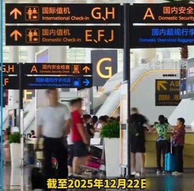 中国游客不去了，日本商家慌了，两国旅游冷得像冰窖。

2025年12月，中日之间