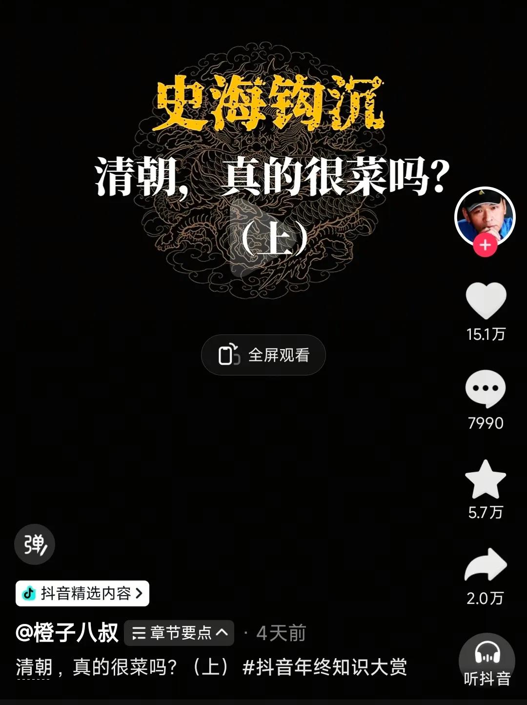 网上发表暴论博流量的，我一般都报之一笑，毕竟不与傻*论长短。但是表面佯装理中客，