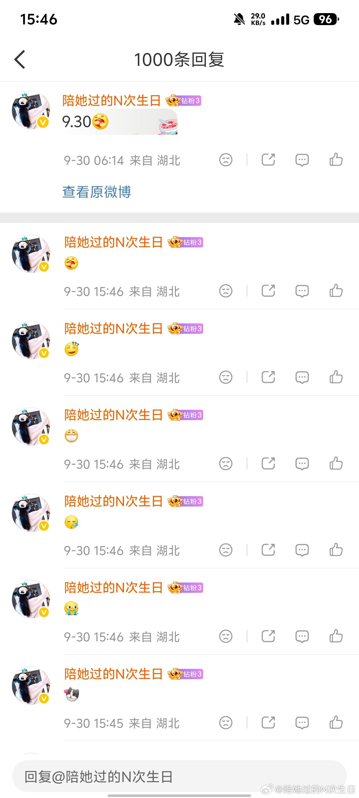 第2天  1000条 ​  ​​​