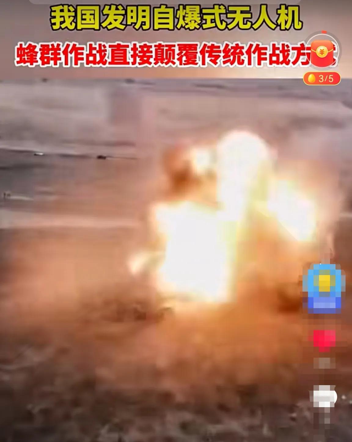 战争形态一步步改变
电子化+信息化+无人化
我们已经准备好了