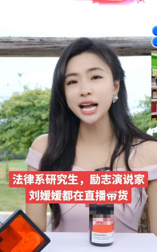 流量的尽头就是直播带货