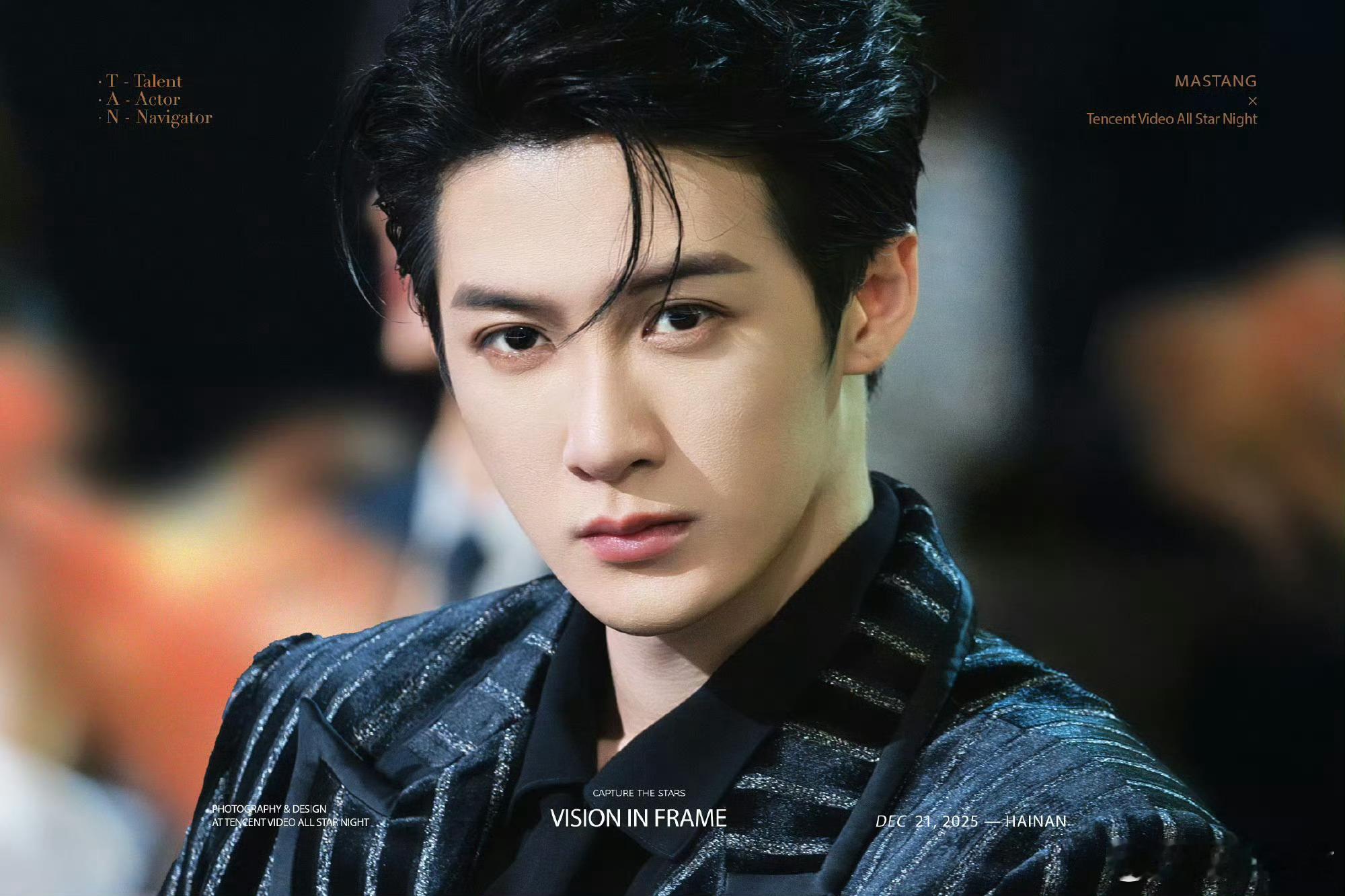 没想到檀健次星光大赏还有神图，这几张真的很有男子气概的帅檀健次神图像面线一样繁殖