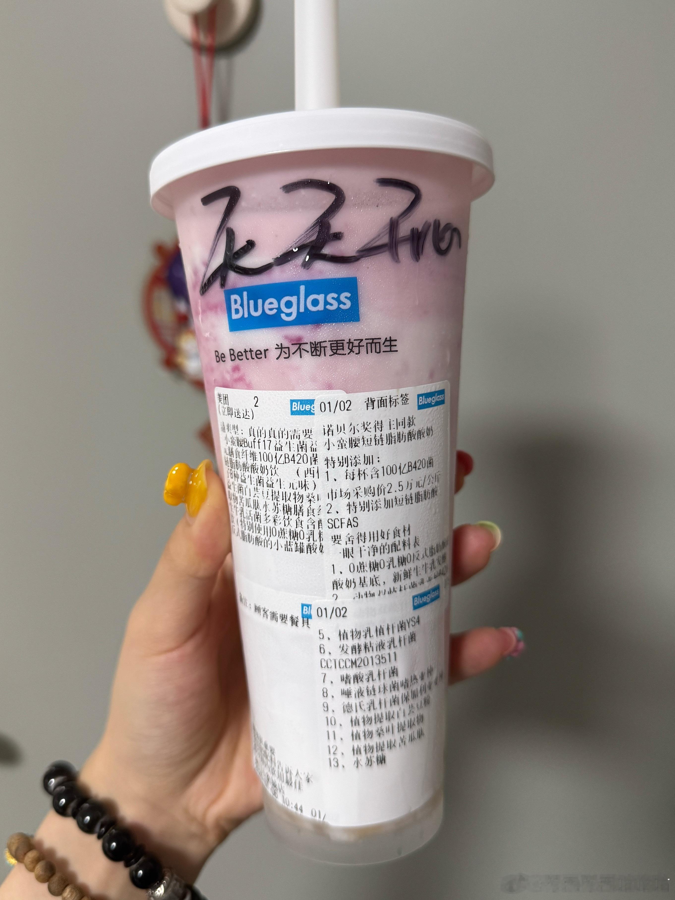 喝完以后。。。每一个屁都不能掉以轻心。。。再也不一次吃两杯了。。。。真的是拉了一