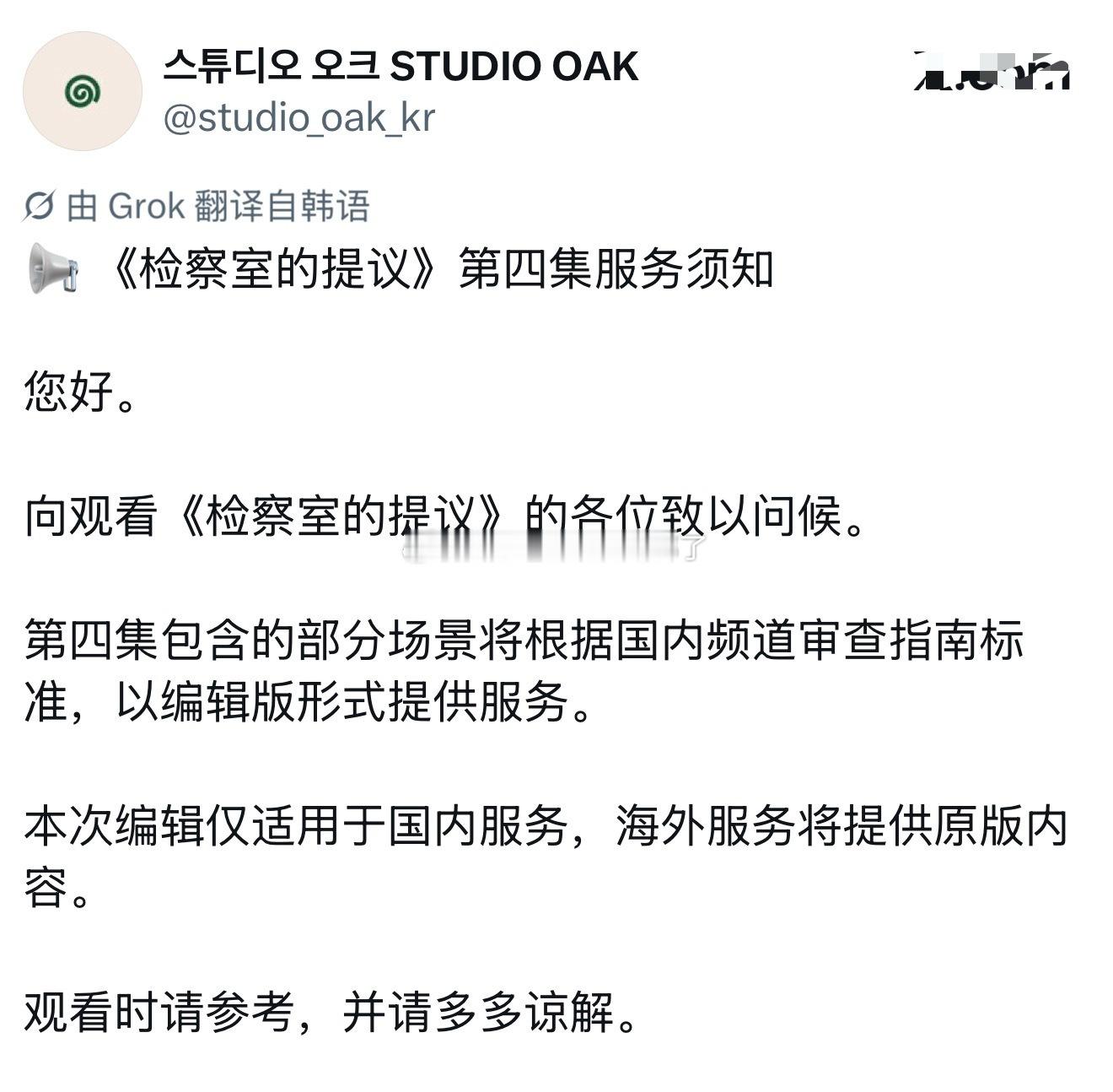 我很急真的很急… 