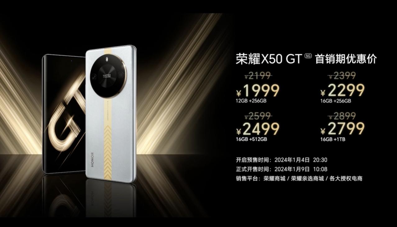 荣耀X50 GT正式发布，1999起！
荣耀这波也是差异化很不错，曲面大电池高性