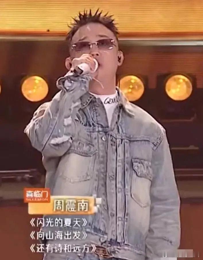 以为gai原名叫周震南  浙江卫视跨年晚会，出了点儿“小”纰漏。字幕组大概喝多了
