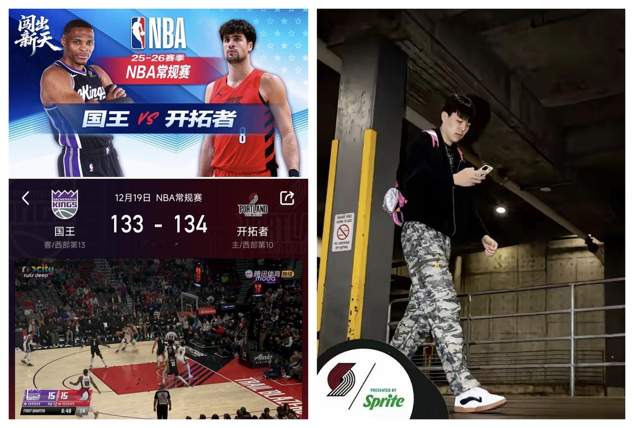 ✨看开拓者队打球是不是一种折磨？✨

🐼 开拓者队领先18分也不让杨瀚森上场，