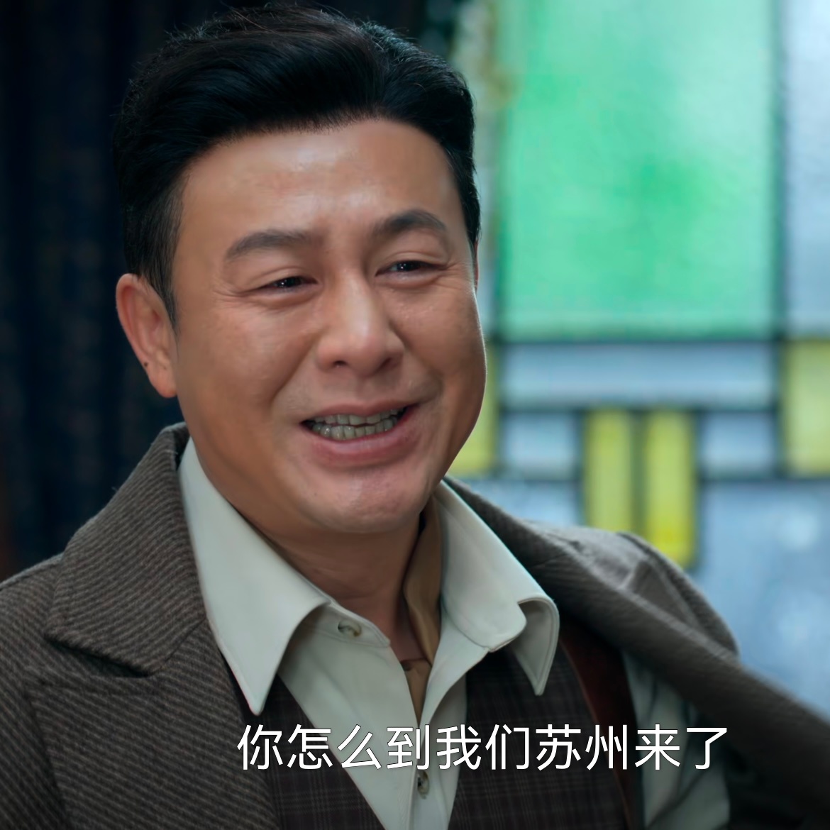 张颂文 说话 ​​​