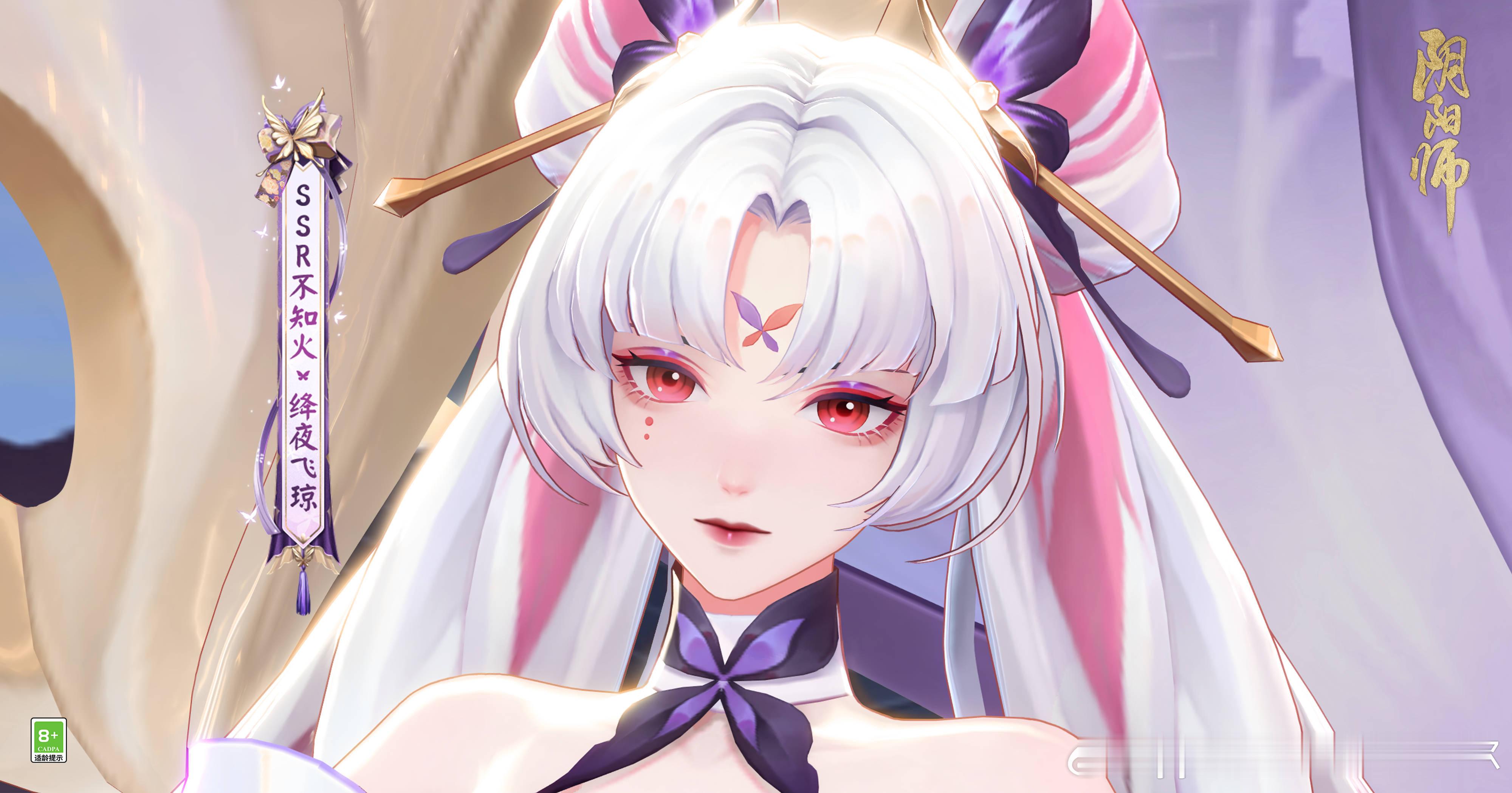 #阴阳师手游[超话]##超话创作官##爱游引力# 评论区再抽一个不知火/泷的联动