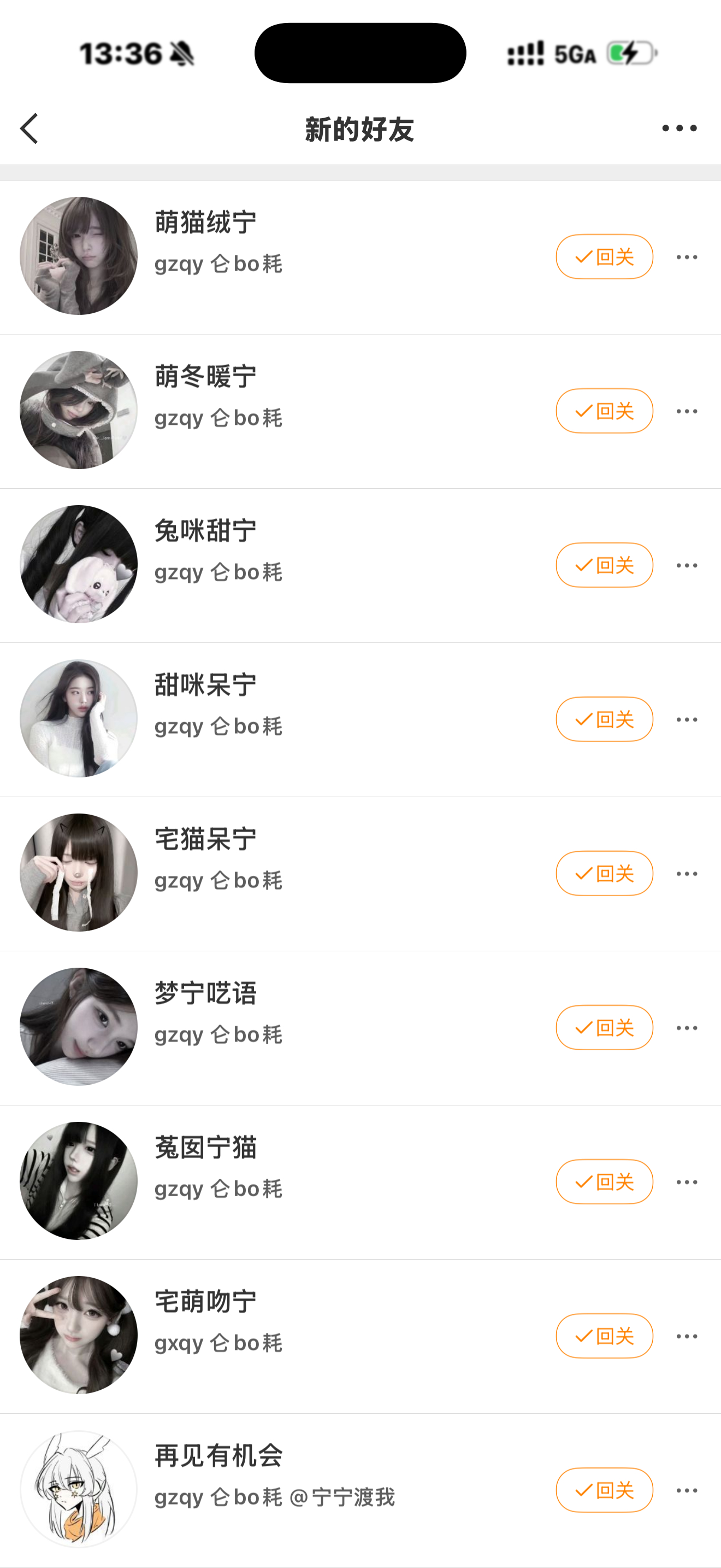 这是闹鬼了吗 