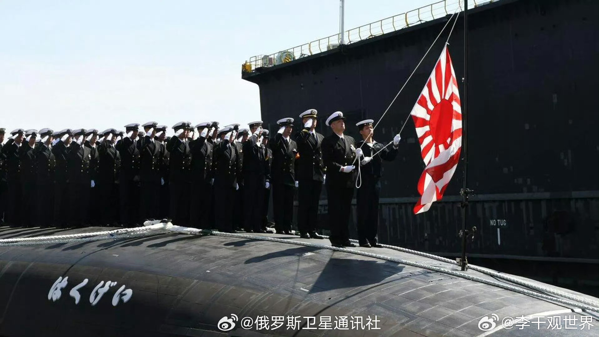 【日本自卫队将为岛屿防御实施大规模改组】据共同社报道，日本自卫队将于3月23日实