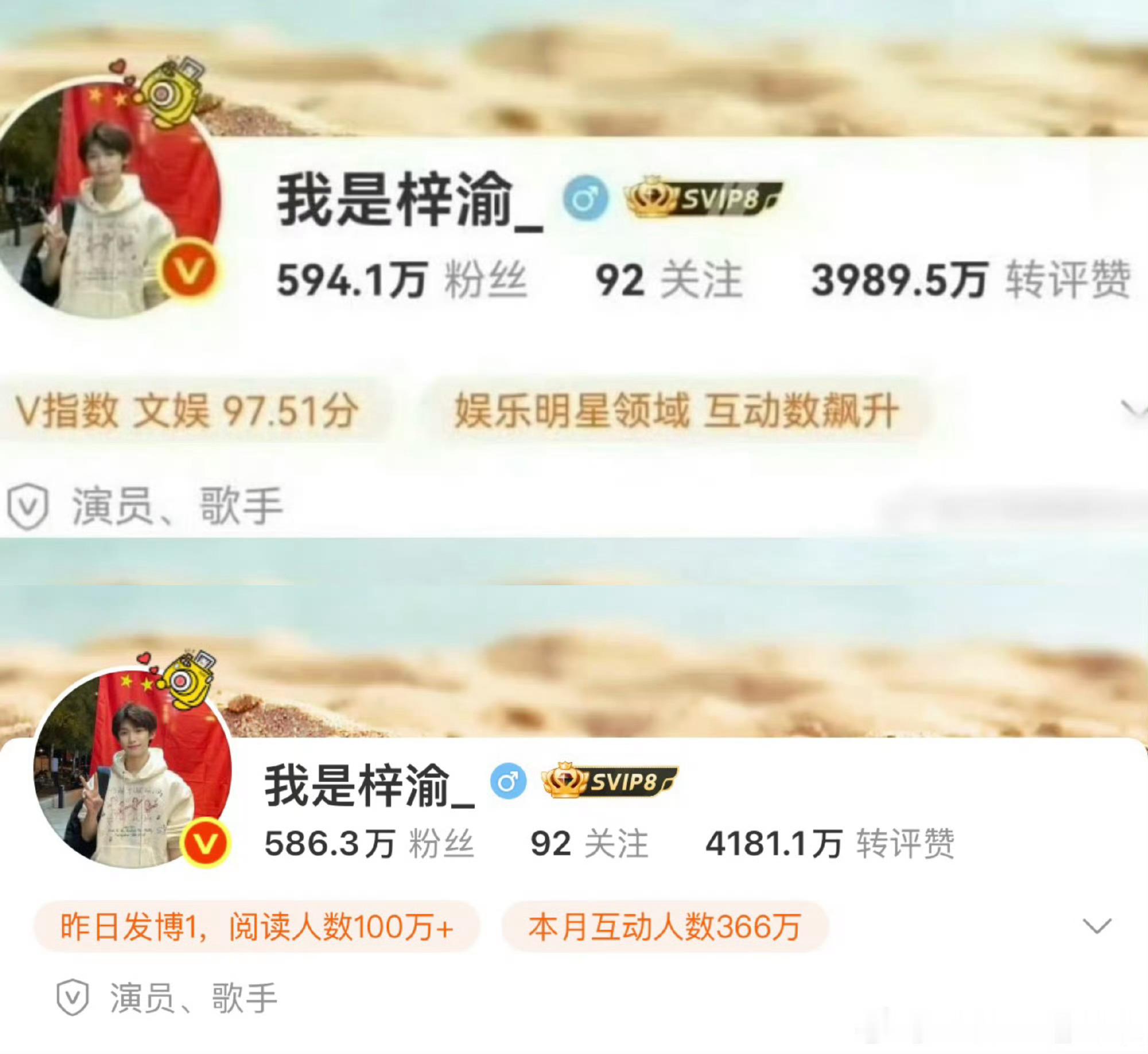 嫂子回复梓渝大粉之前还说他俩是朋友做局，还有说像田雷洗白套路，越想越乱。梓渝新歌