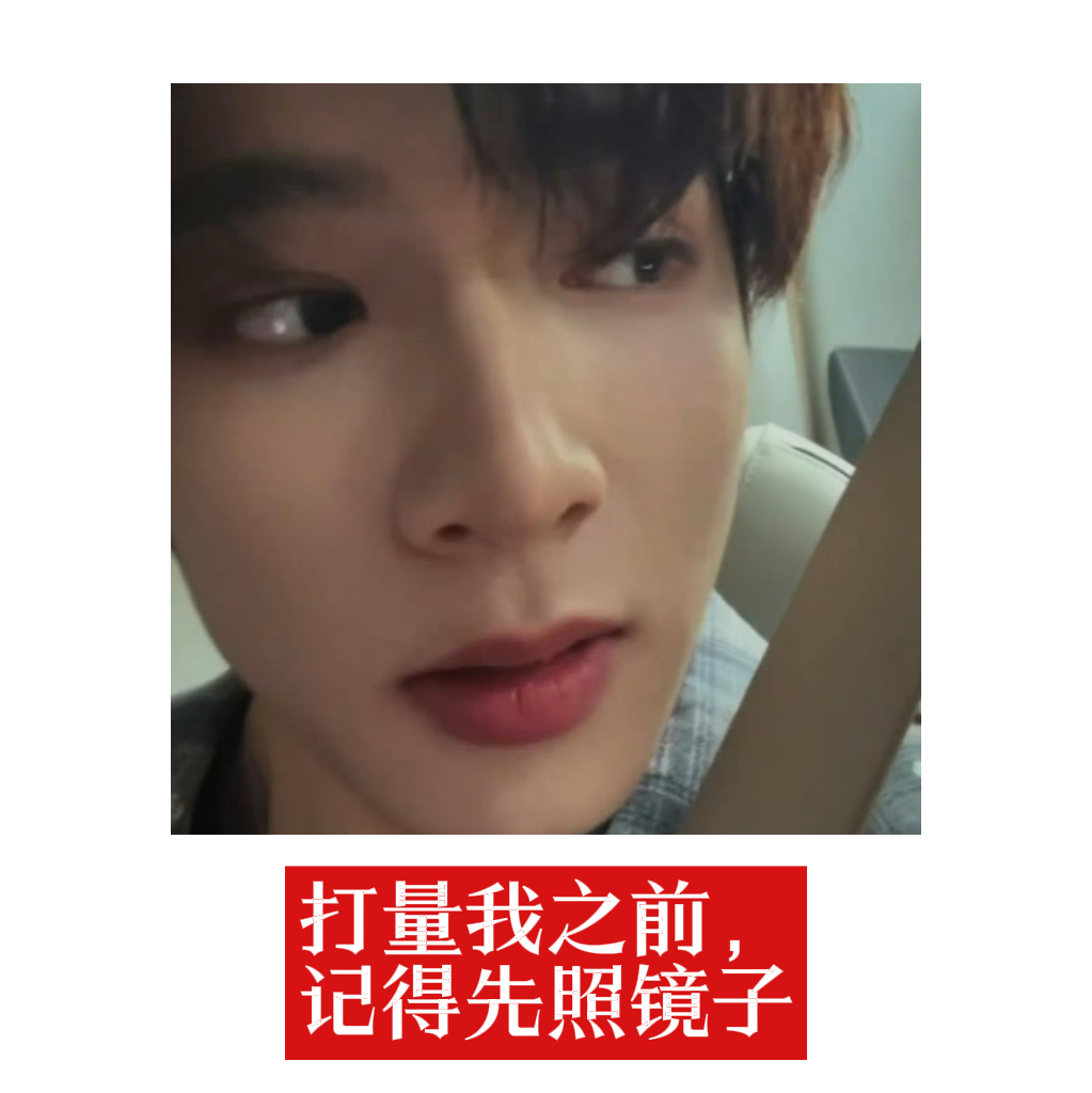做个美丽坏女人💅 