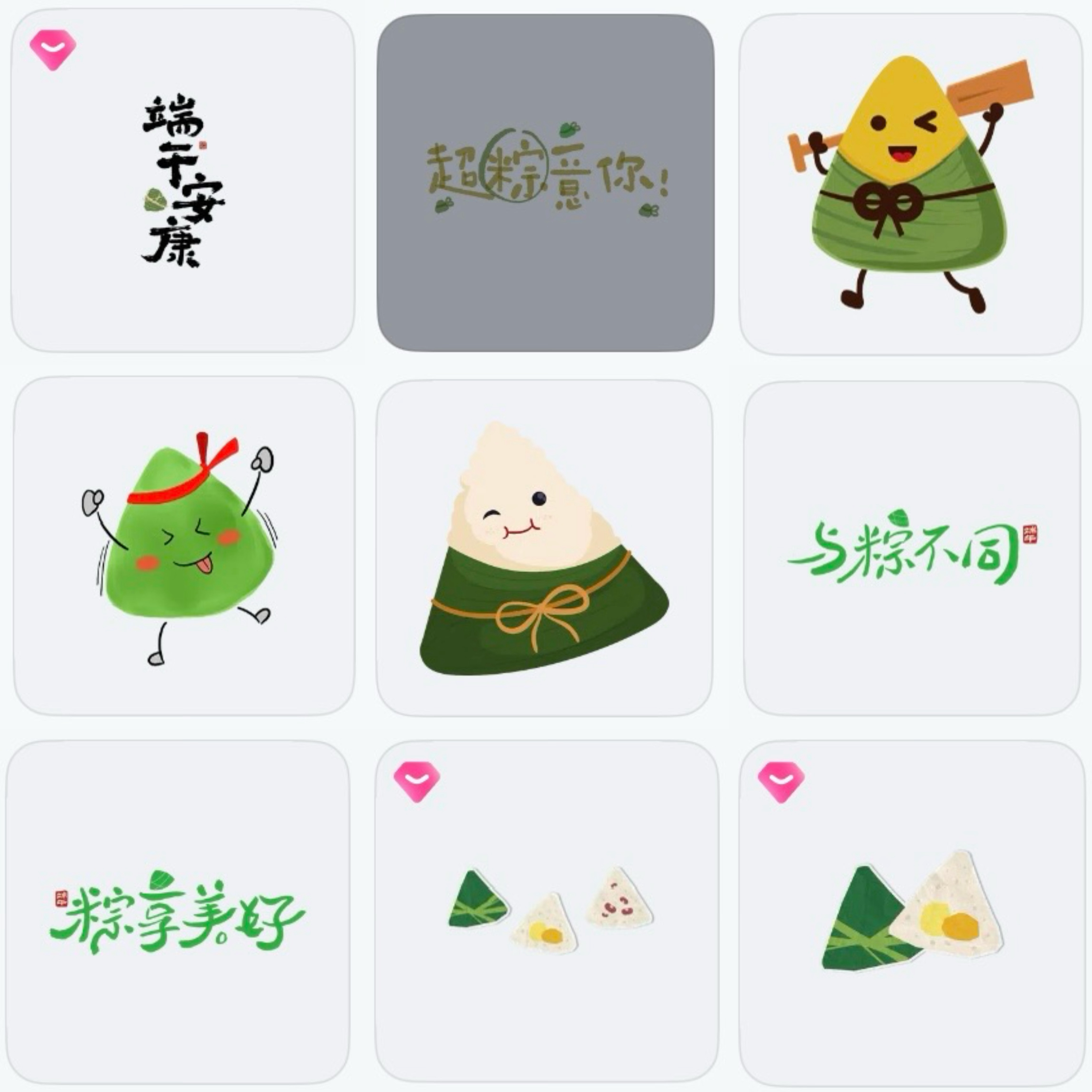 可是我觉得好萌啊 