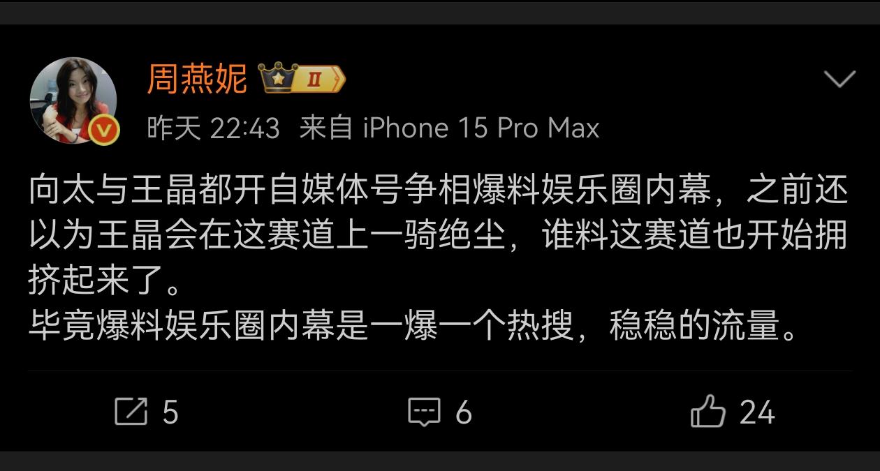 总感觉这流量吃得有点噎人！