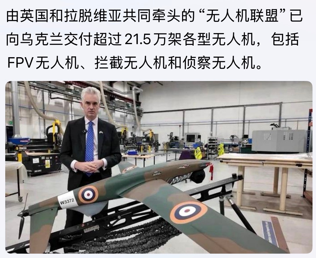是欧美支持及技术对乌开源所以乌克兰的无人机牛。。。俄乌战争