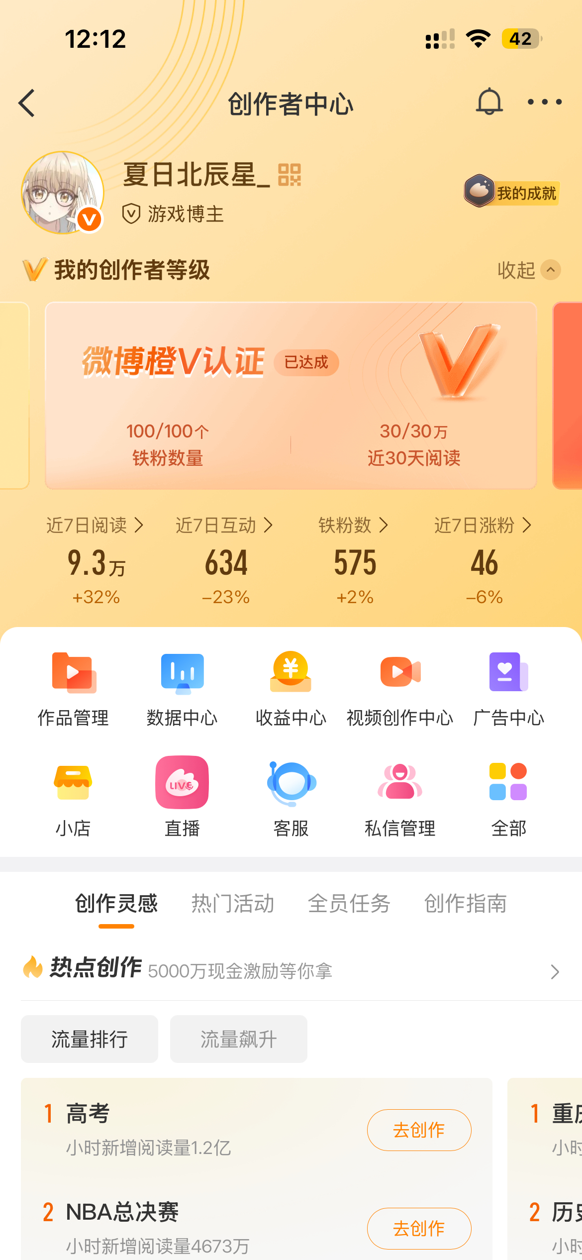 到底咋样才能有我是游戏领域的也没有这个分 