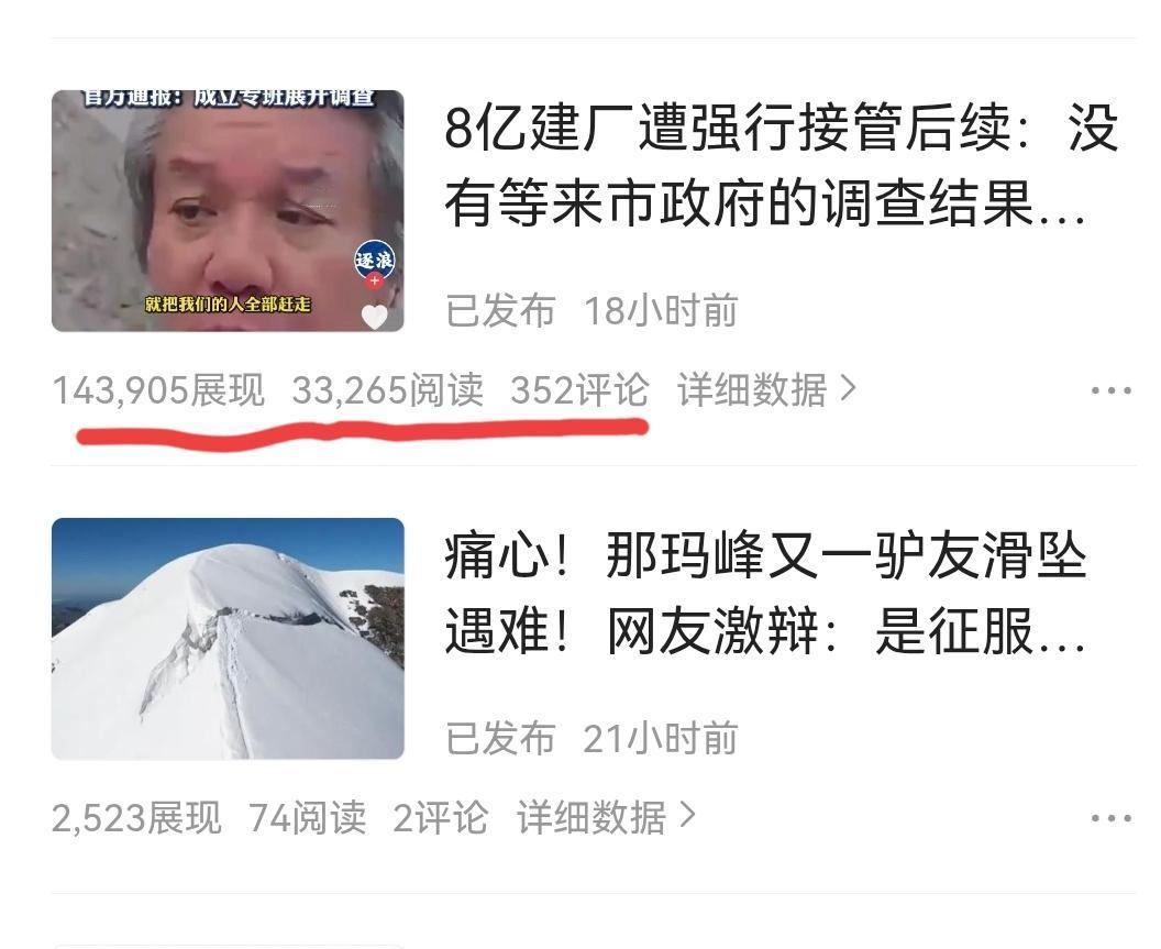 14W+展现，3.3W阅读，新手小白终于迎来了小爆款。

有心栽花花不开，无心插