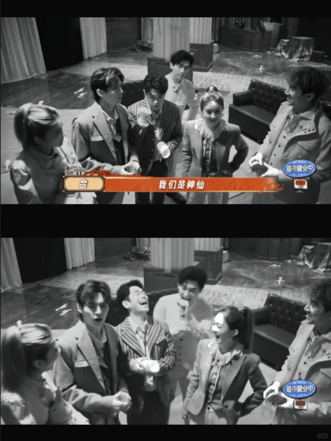 与凤行推市团建[福R]感觉神君快碎了😂