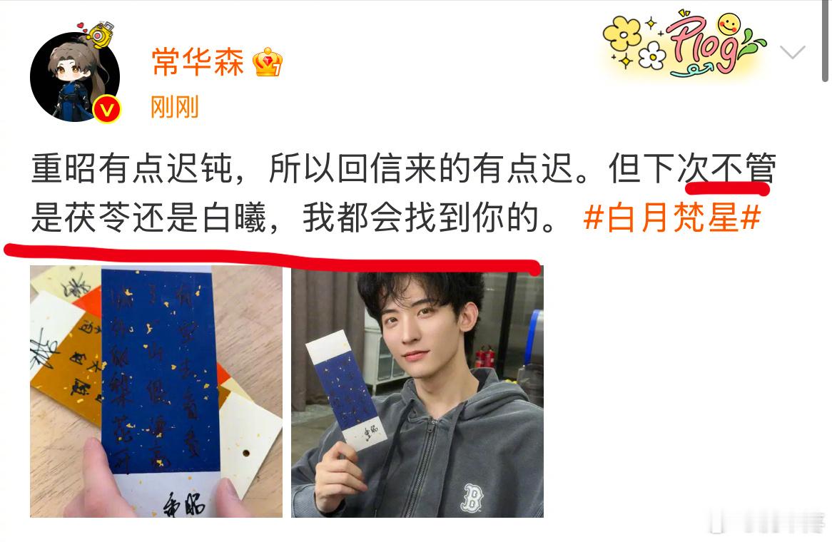 此博翻译为小狗表忠心  
