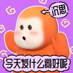 养铁  阴间作息有缘人愿望：开张🈷️长期续🔥 sx🐑铁 有kjj的宝儿yg