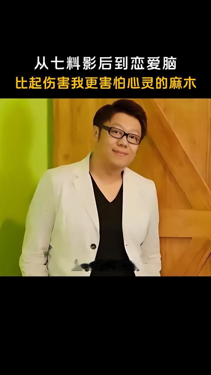 是周迅，在荧幕上我是期料影帝，演过痴情的妖、隐忍的侠、破碎的魂。可现实中的我没有