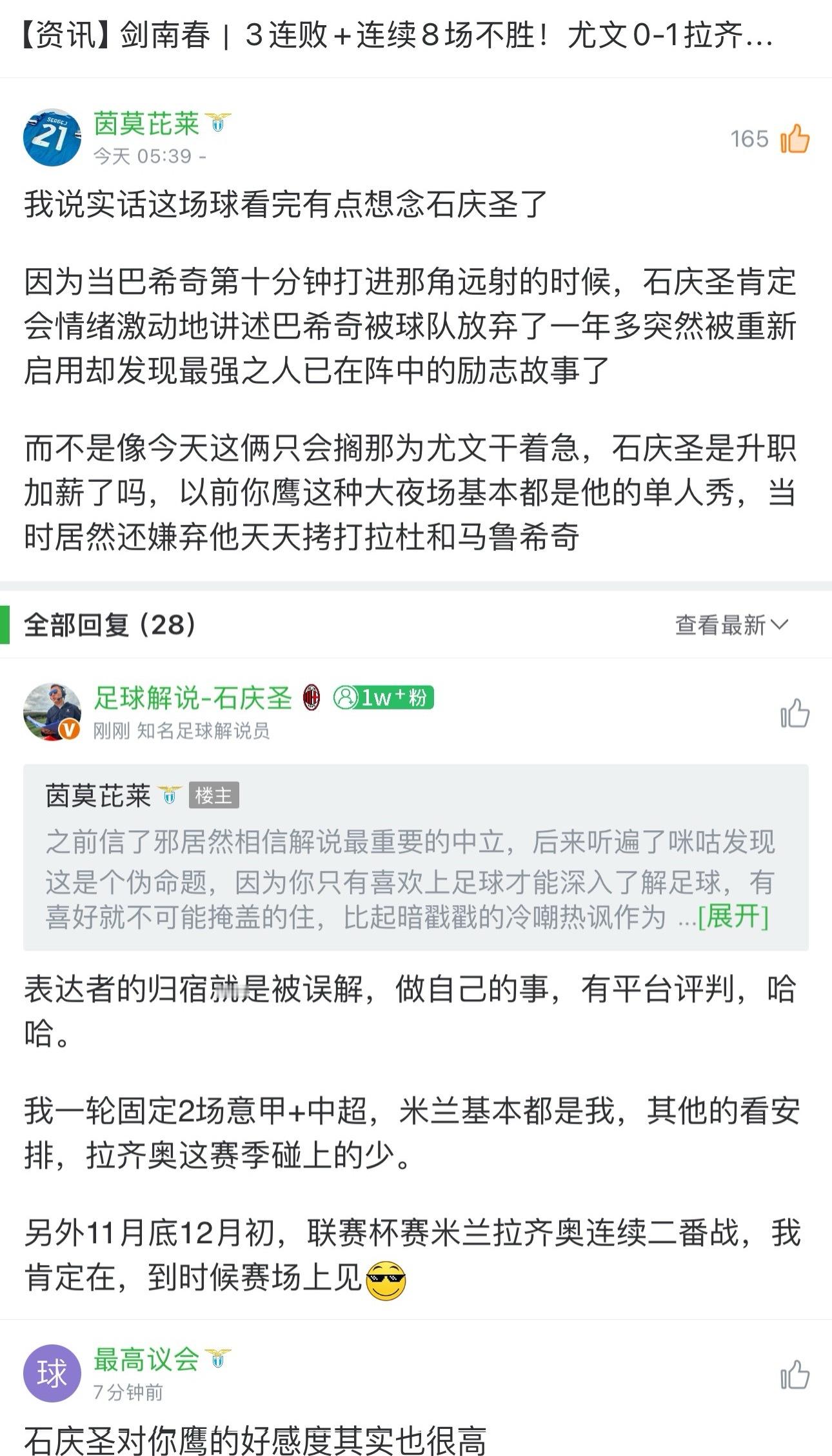 【小默契】表达者的宿命就是被误解，但是用心深耕就会日久见人心。看到巴西奇进球，我