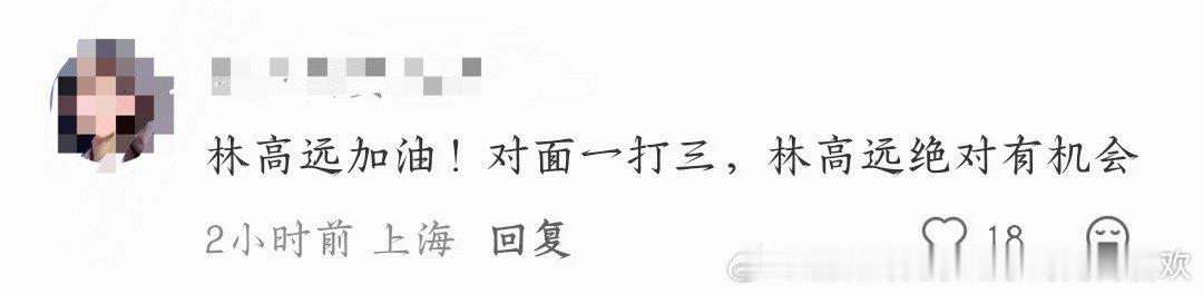 看来全世界都知道孙颖莎一打三了