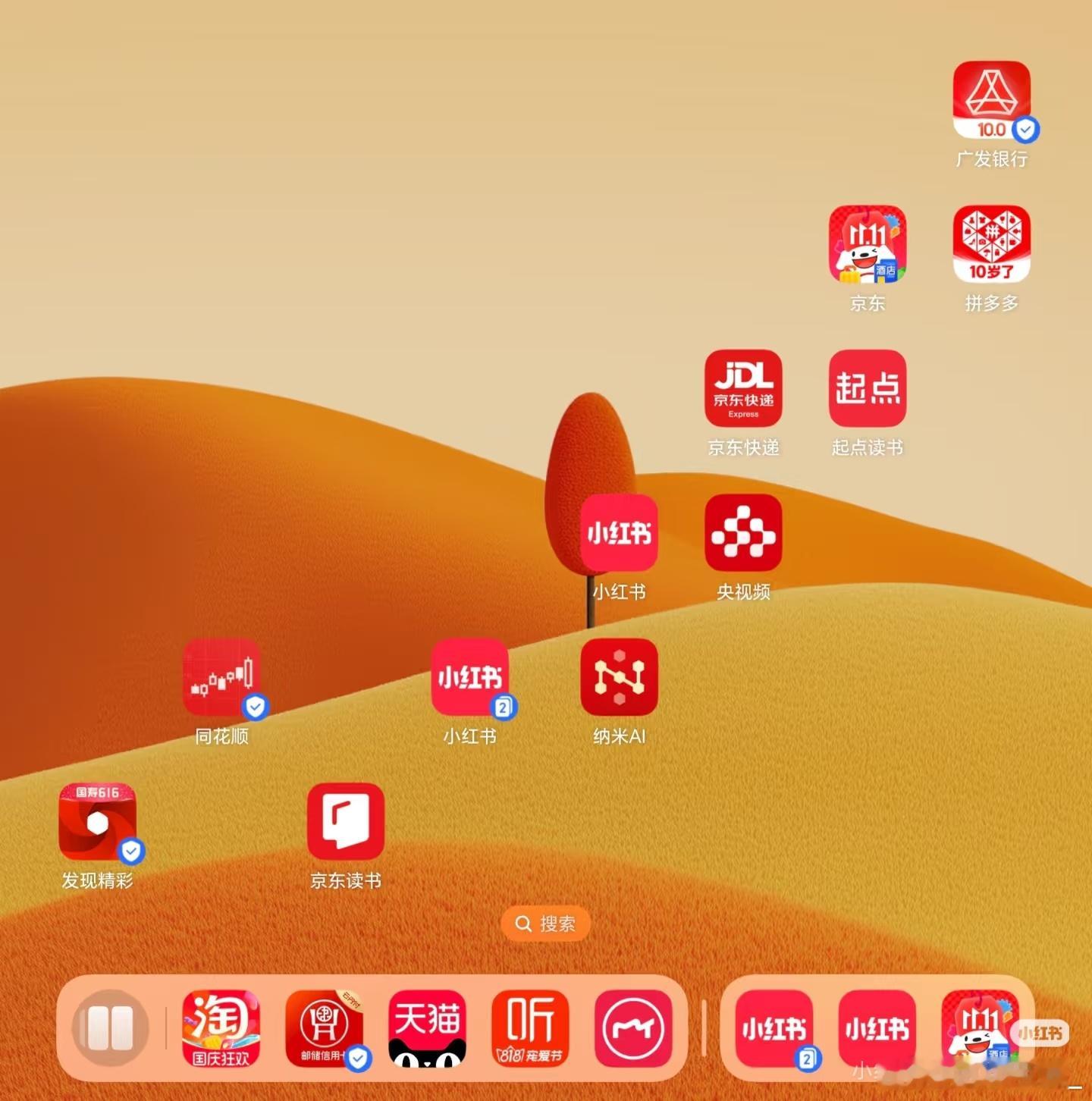 A股大涨原因拆解一下A股走强的几大关键点1️⃣ 科技股内部在换地方：之前涨疯了的