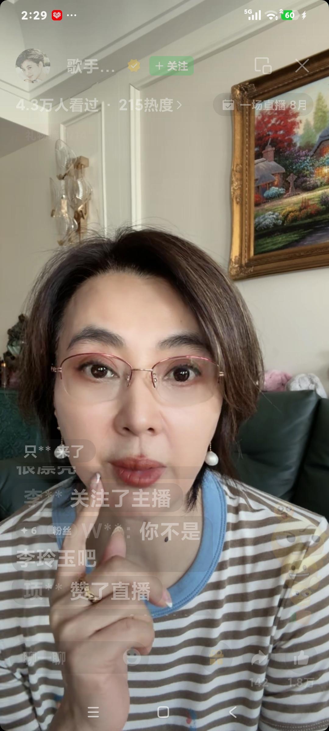 演员李玲玉聊天说:"做事靠坚持，坚持住就会很好的。心态要平和，我身边有钱的多了去