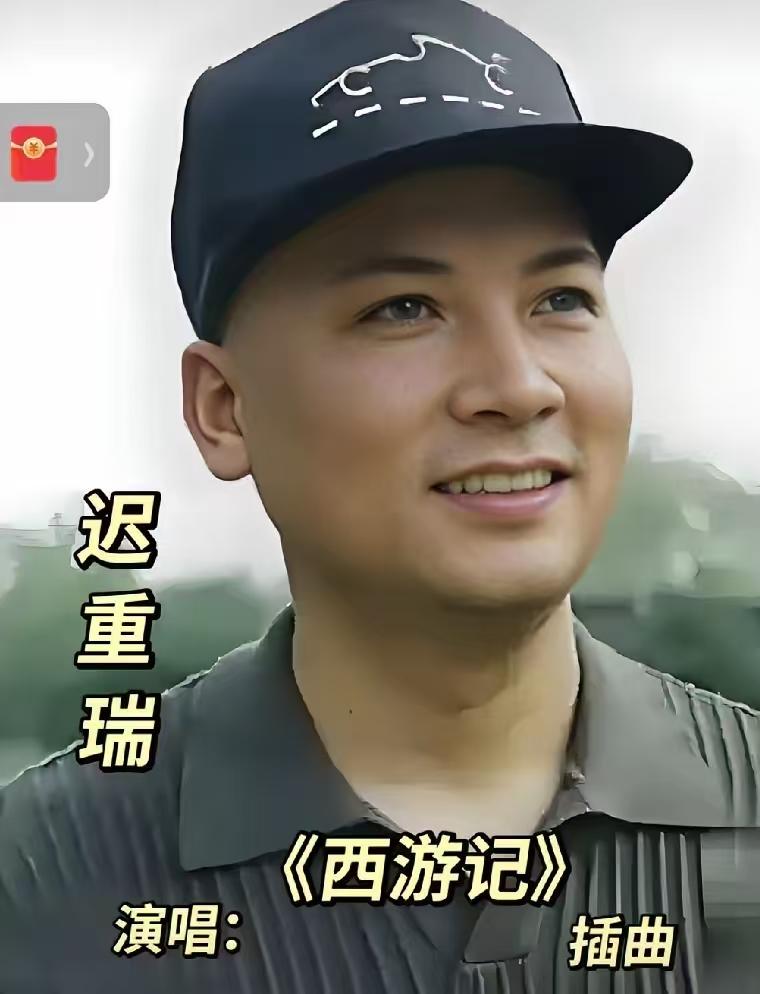 迟重安是演员迟重瑞的弟弟，其实迟先生妻子的选择，肯定有他自己内心的想法。他选的妻