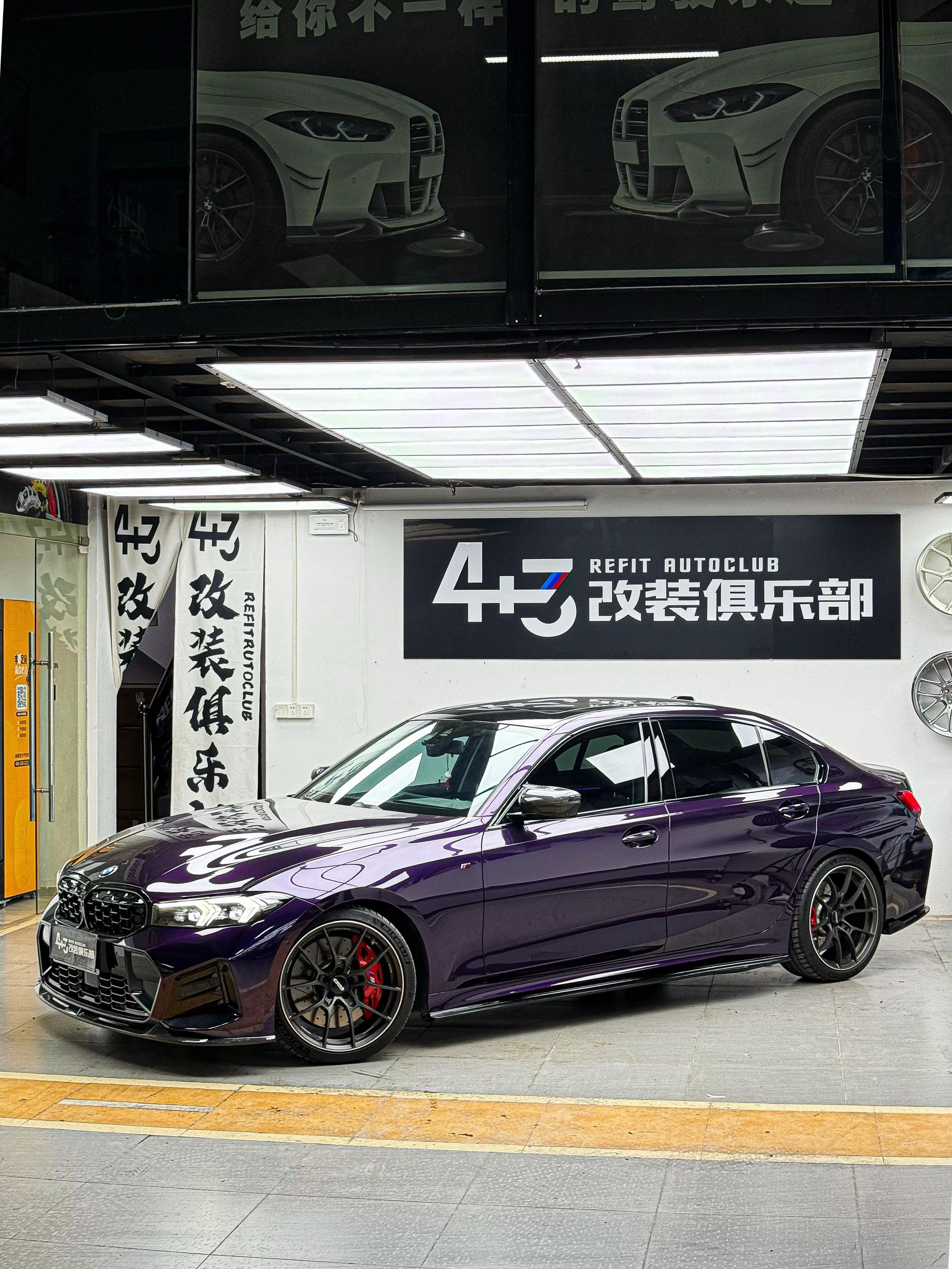 紫色的宝马三系让人难以抗拒