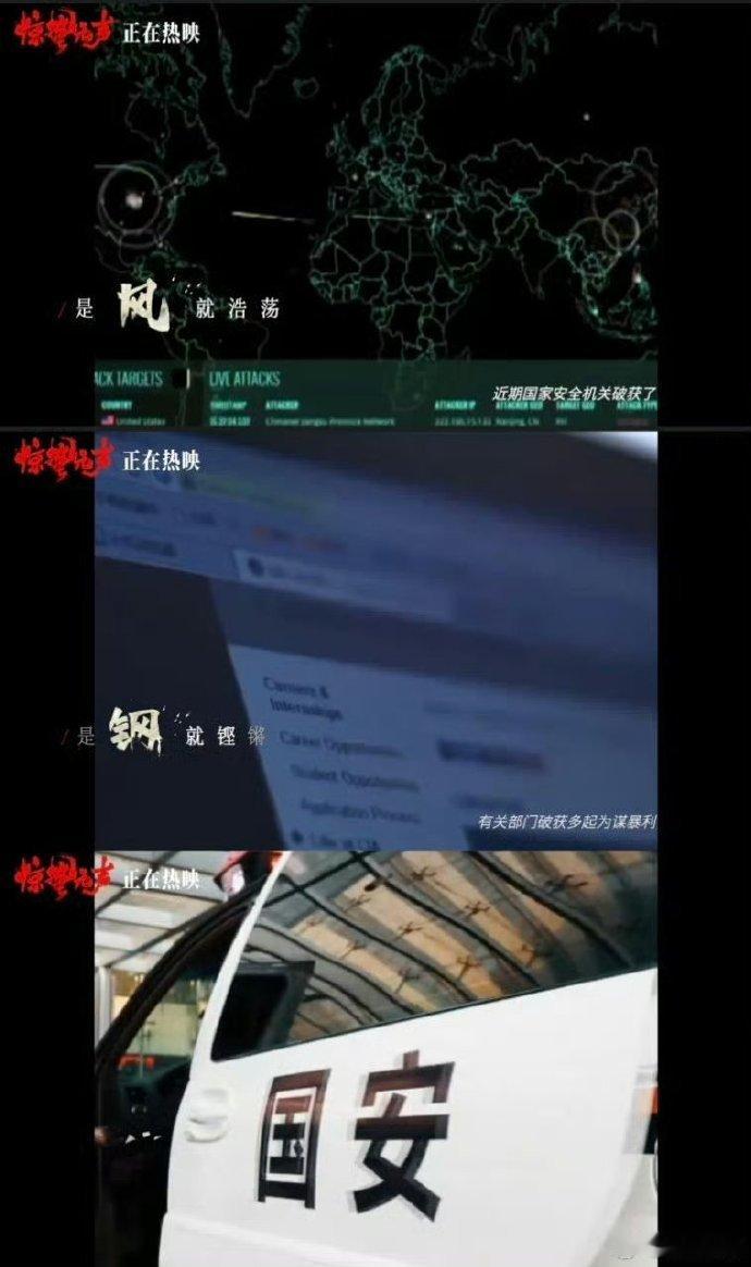 惊蛰无声 色字头上一把刀 看似是国安题材，实则写尽人性。最让人唏嘘的就是主角因一