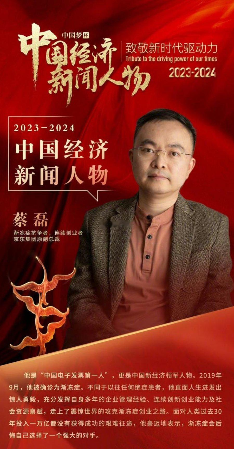 蔡磊说话模糊已经需要人为翻译 蔡磊团队真是太棒了！就算蔡磊说话有点含糊，他也一直