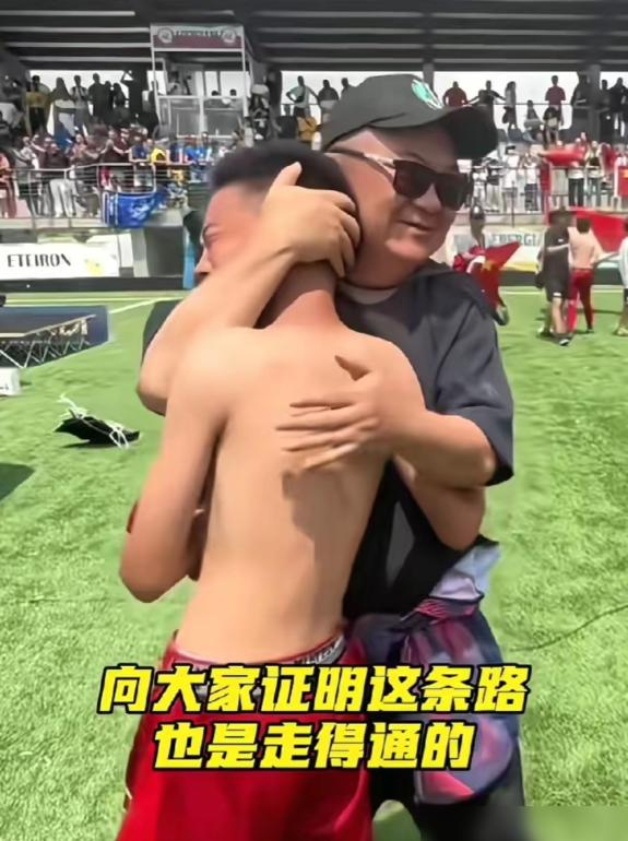 荷兰赛场上，一个丹麦小孩，对着中国U12足球小将们脱口而出F Chinese。