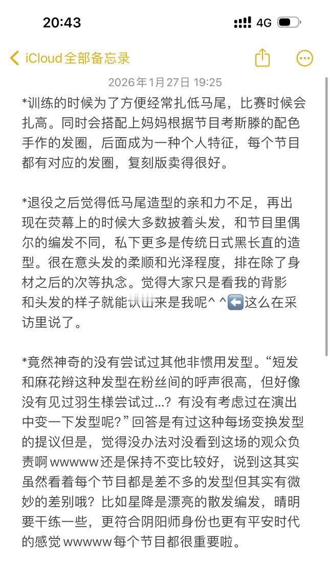 哦哦其实我的性转设定比画先写出来 