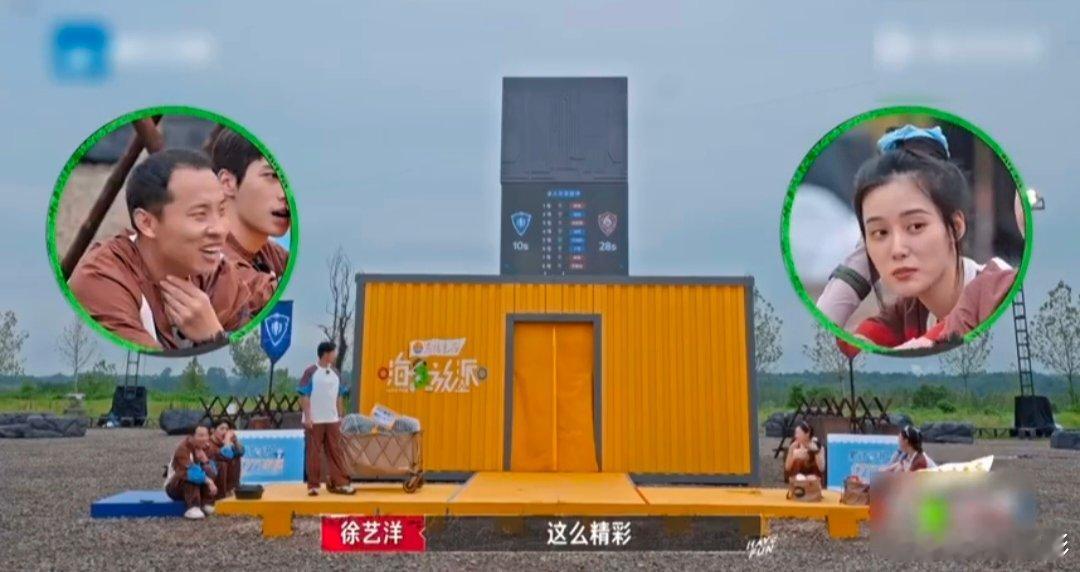 要不给王赫野报工伤吧 这一摔直接封神！王赫野用实力诠释“综艺效果全靠摔”，结结实