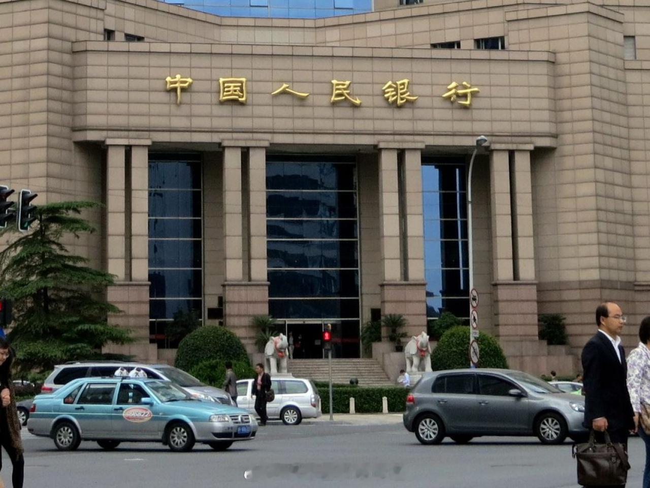 人民币 「中國人民銀行明日開展1萬億元人民幣買斷式逆回購操作..與到期量相同……