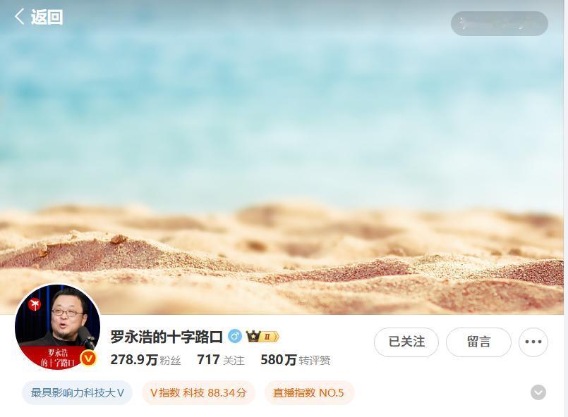 贾国龙罗永浩 “隔空 battle” 引爆流量

虽说贾国龙与罗永浩的battl