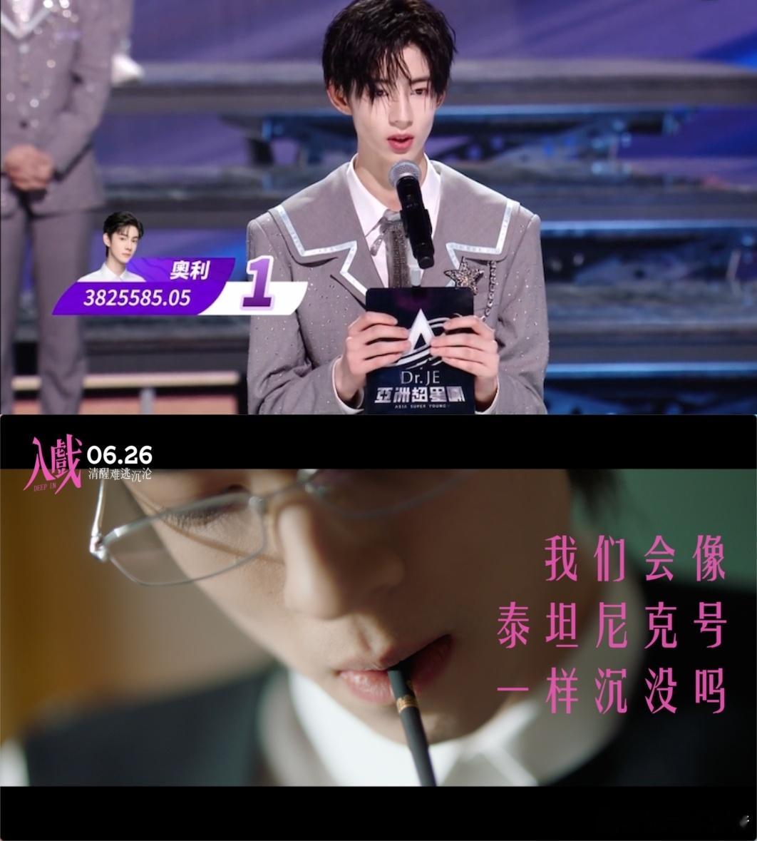 这还是我认识的奥利吗 救命🆘这个冷都男是之前《男宝星球》里那个奶团子奥利？！ 