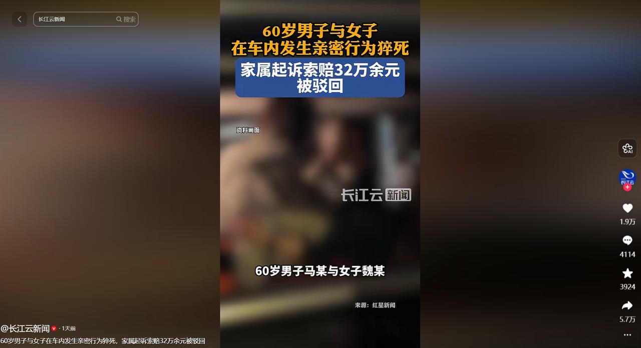 “色字头上一把刀！”安徽濉溪，女子清晨坐上60岁男子的车，停一路口，二人在车里发