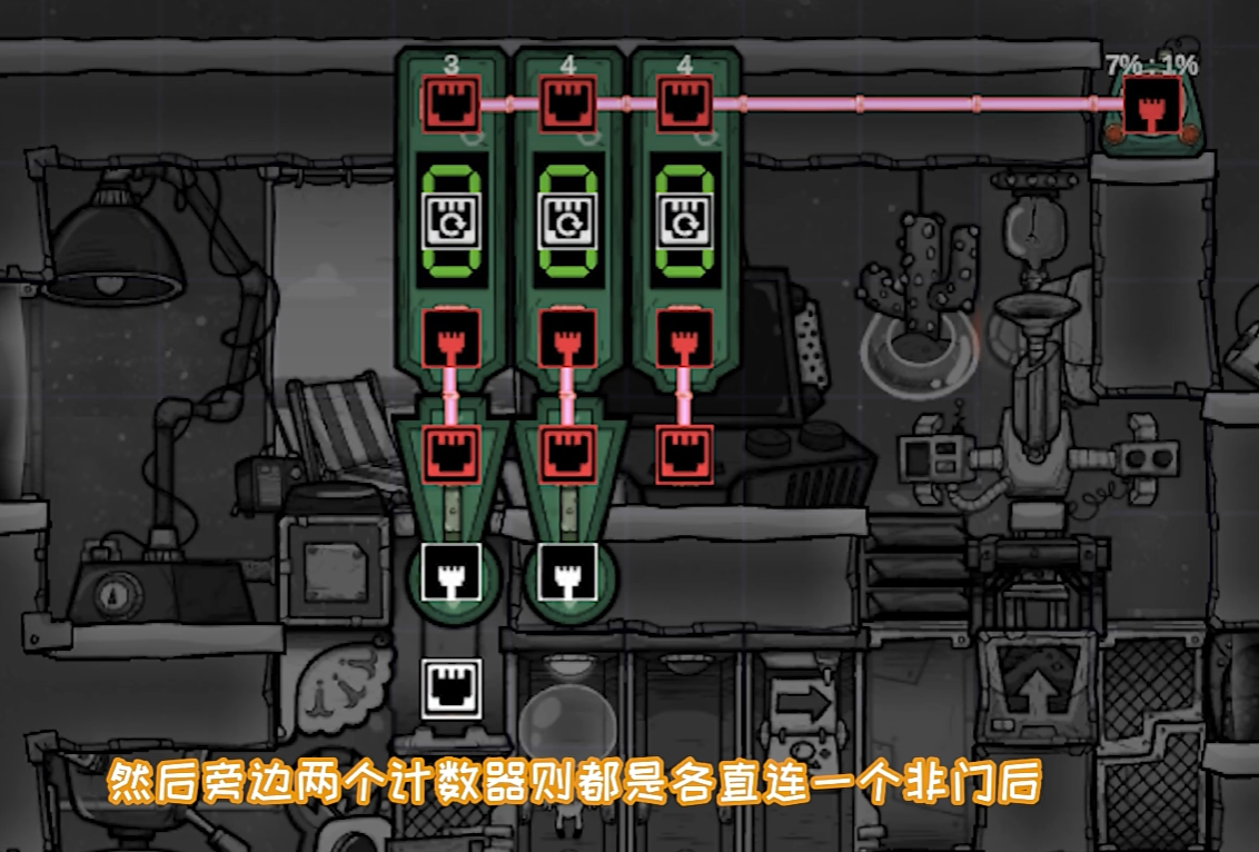 这辈子没想到玩游戏还要学数电 