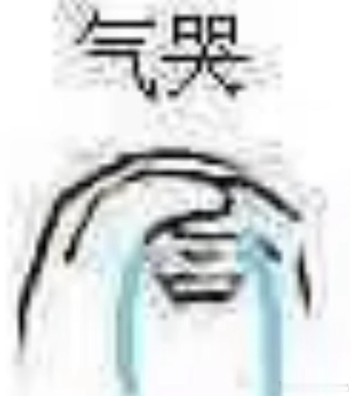 打和平精英打的我好绝望 