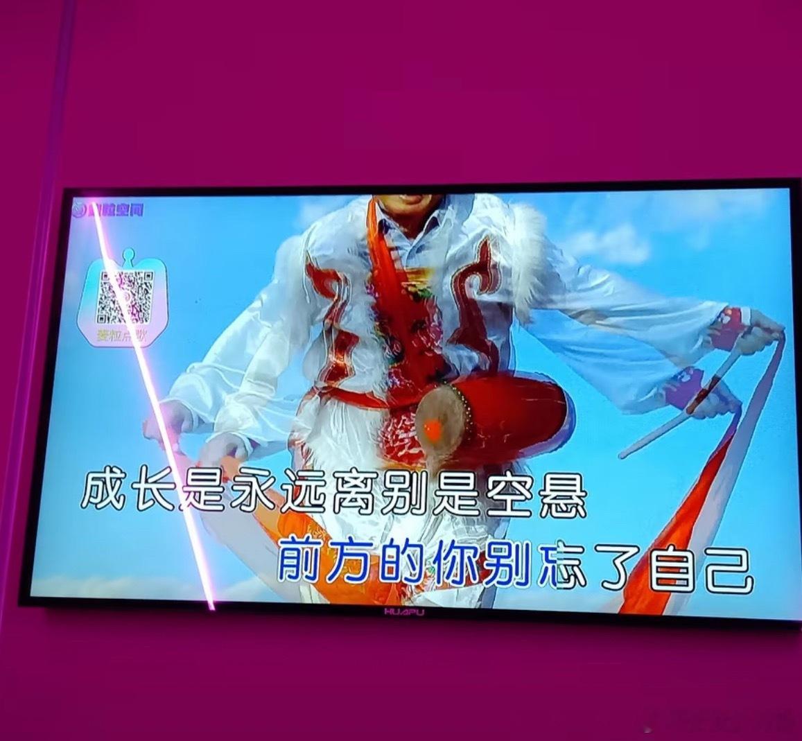 发现很多KTV都没有MV了方大同的才二十三，放的陕西安塞腰鼓。谁懂唱到“在千寻之