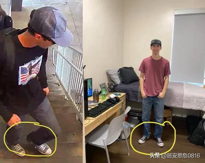 重磅！这次大概率和去年一样又是MAGA内讧！

枪击CK的嫌疑人已抓到，叫Tyl