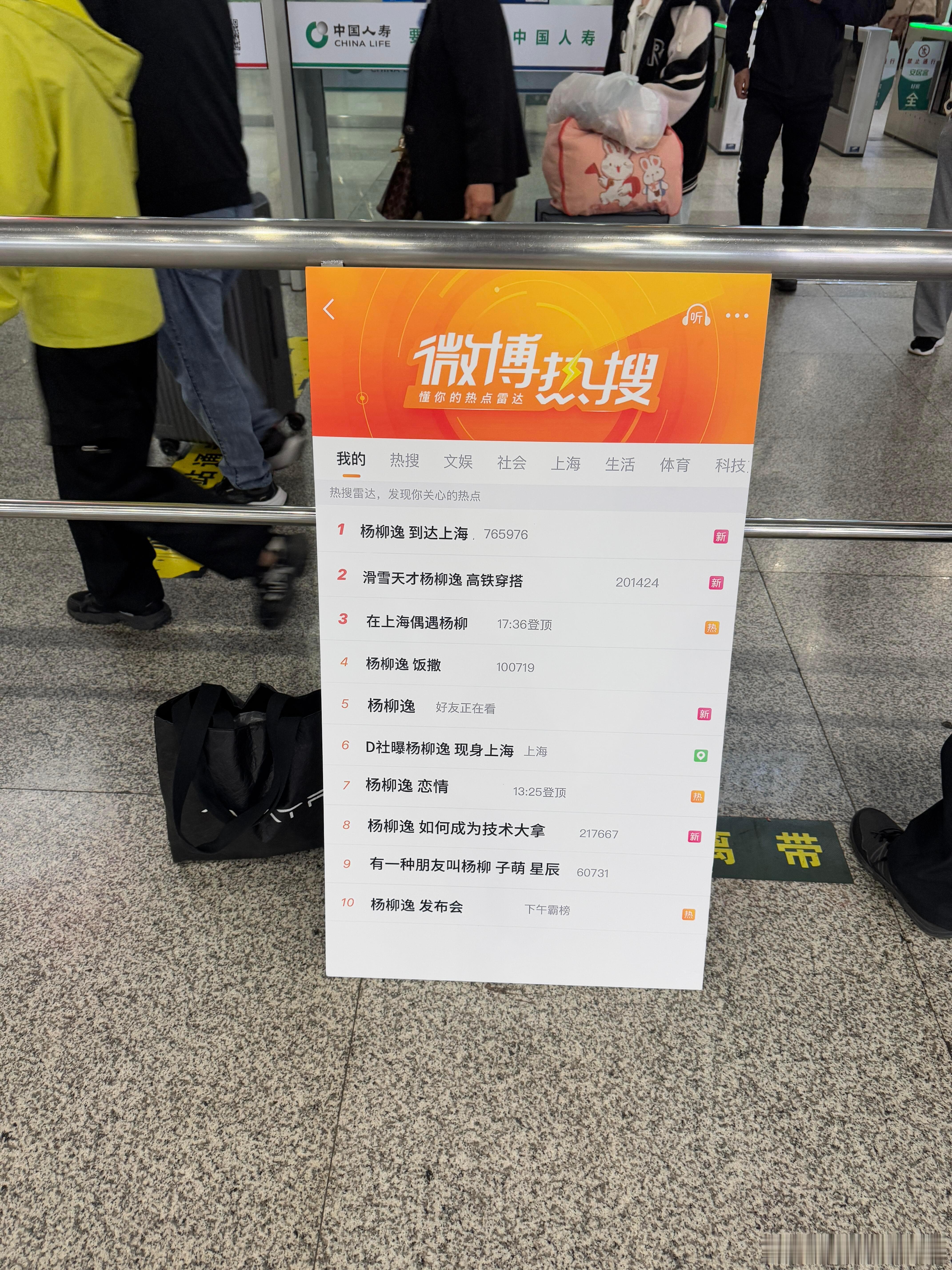 应援界来了个天赋型选手 
