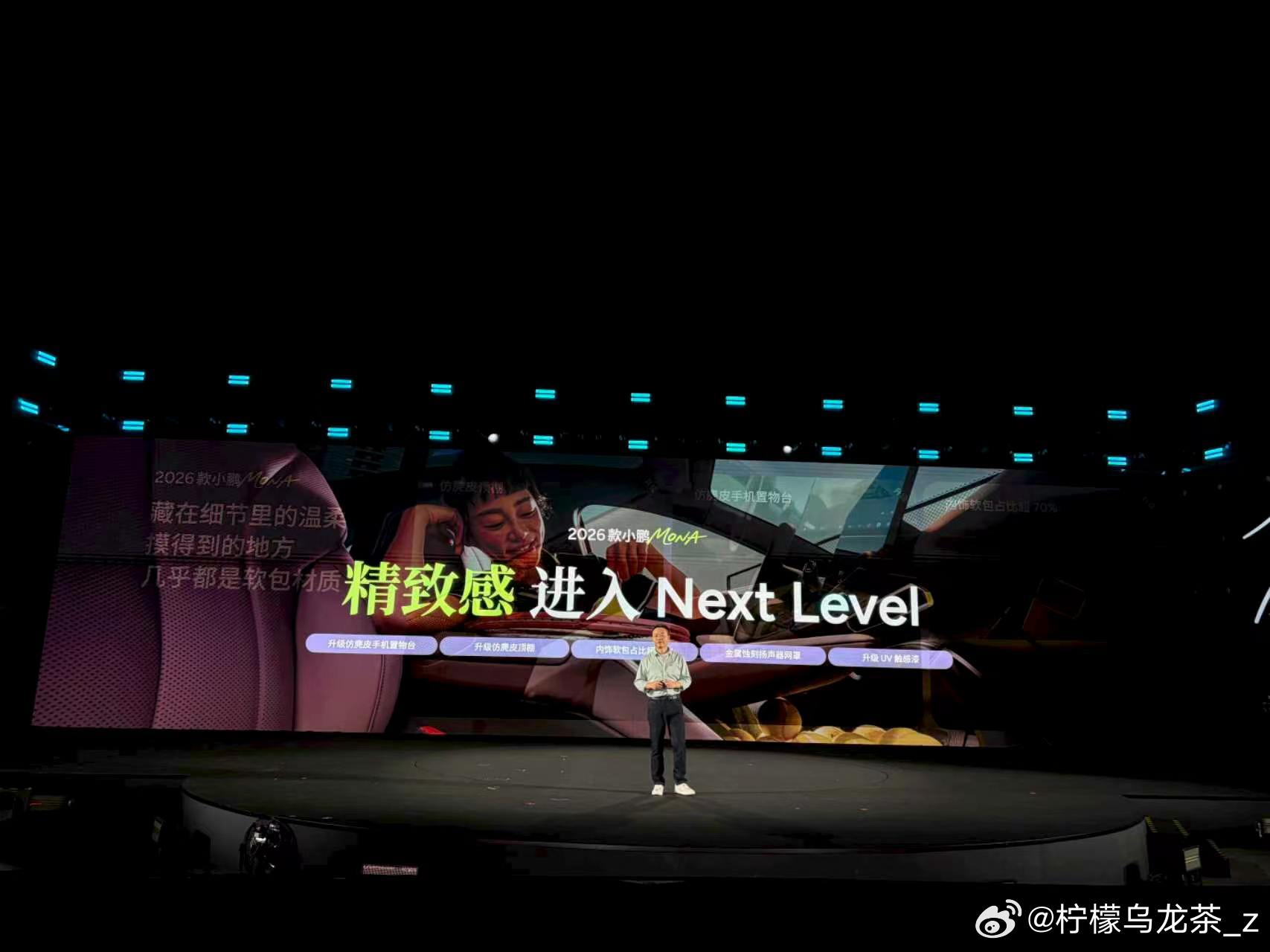 2026款小鹏MONA M03身材依旧很曼妙，延续年轻化、高颜值的轿跑造型，气场