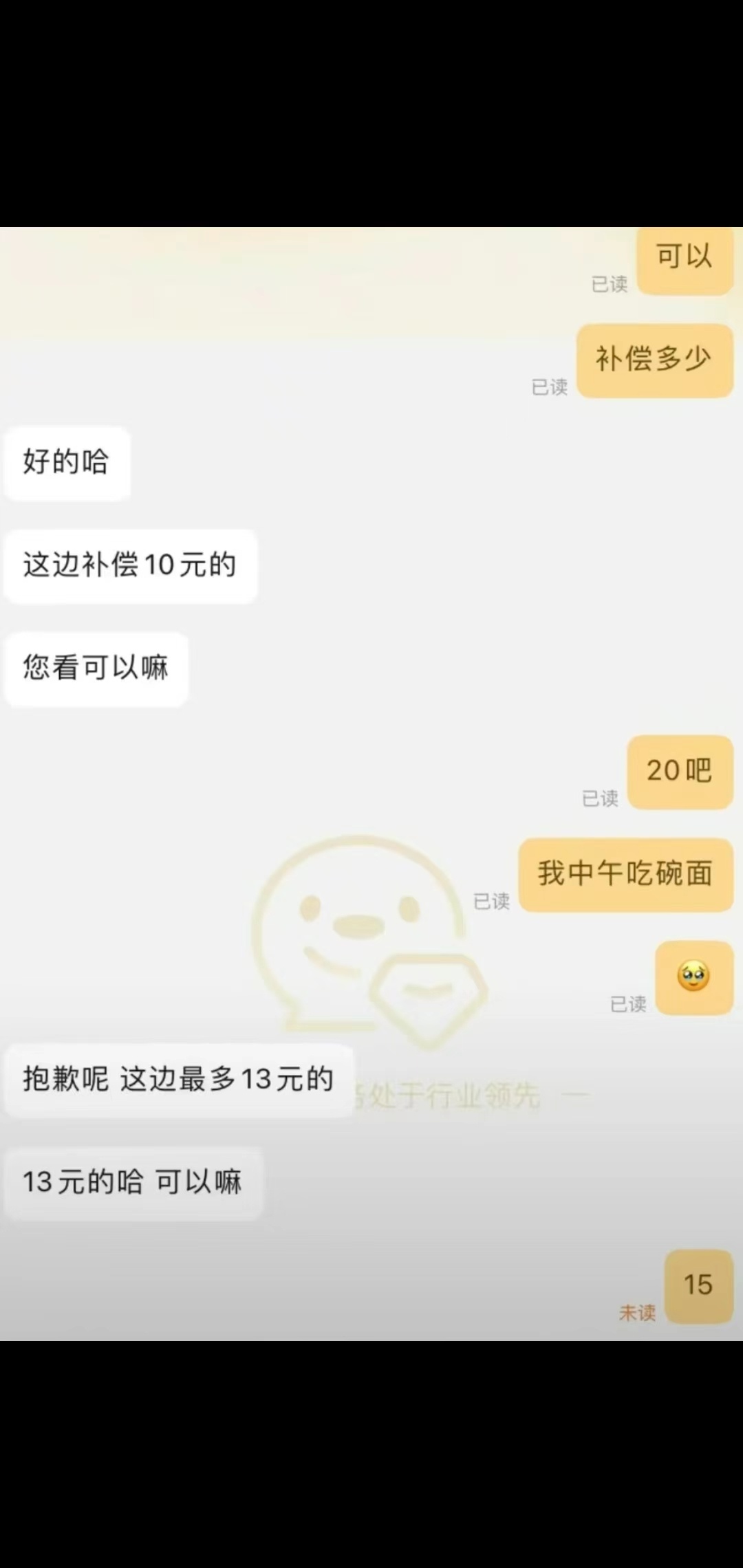 每个人都应该学会反向砍价 ​​​